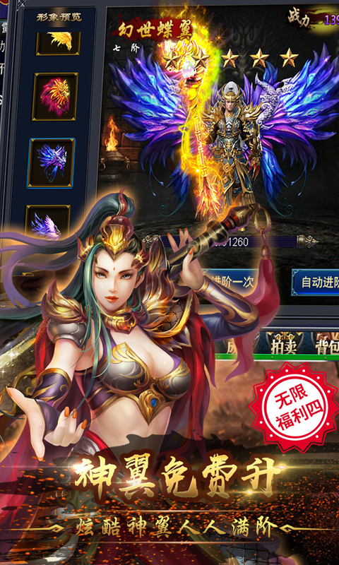 月灵传奇官网正版图2