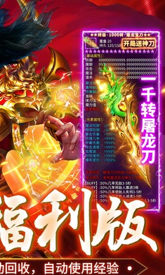 海蛇传奇(欢乐版)专属沉默图4