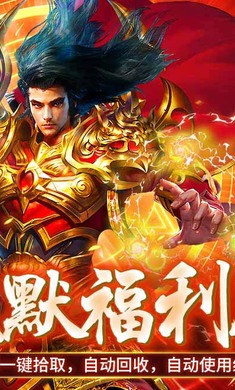 海蛇传奇(欢乐版)专属沉默图2