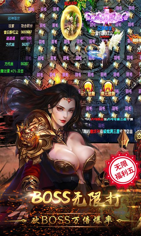 月灵传奇官网正版图3