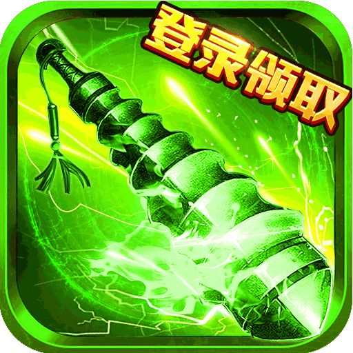 王者传奇官方正版1.0.0版本