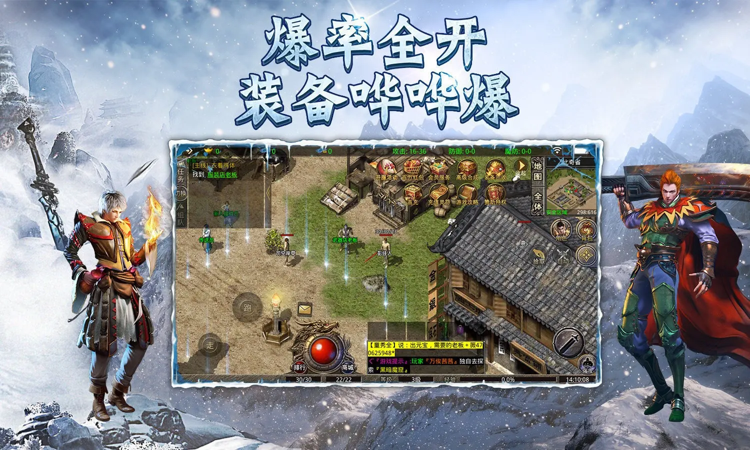 小小屠龙1.76复古点卡版图1