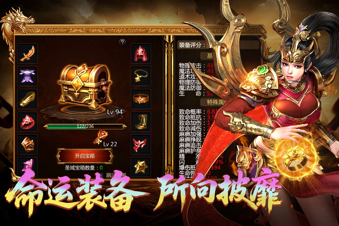 王者传奇2026最新版本图3