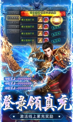 海蛇传奇(欢乐版)专属沉默图1