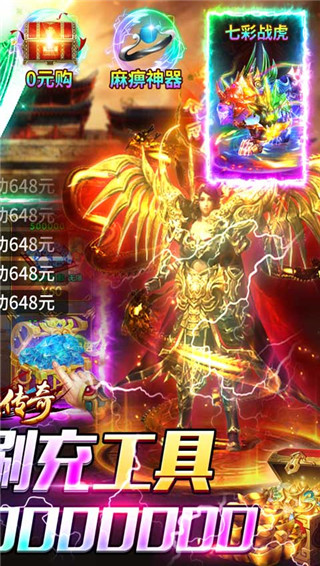 海蛇传奇官网最新版图3