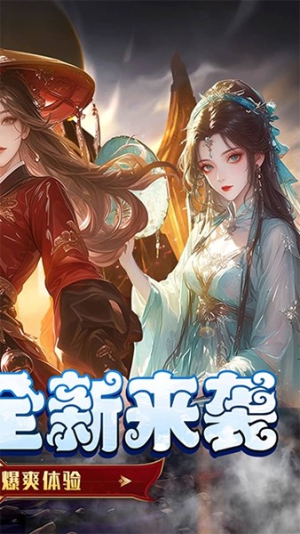 皇城传说0.05折图1