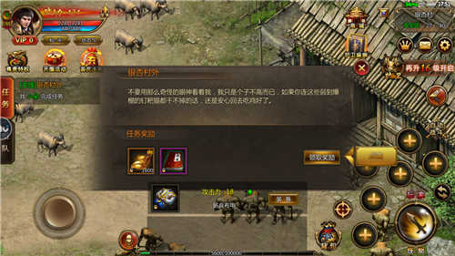 七杀传奇手游官网正版图2