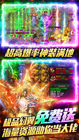 海蛇传奇官网最新版图4