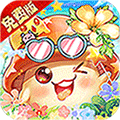 彩虹物语0.05折免费版