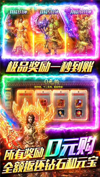 海蛇传奇官网最新版图1