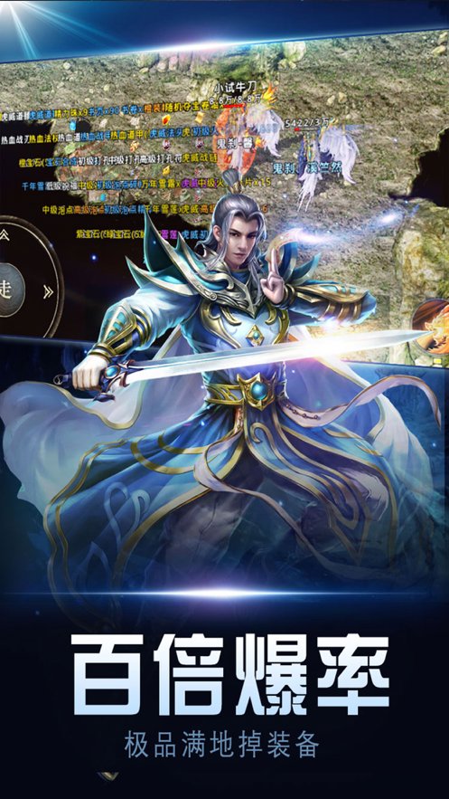 月灵传奇v22.0.1图3