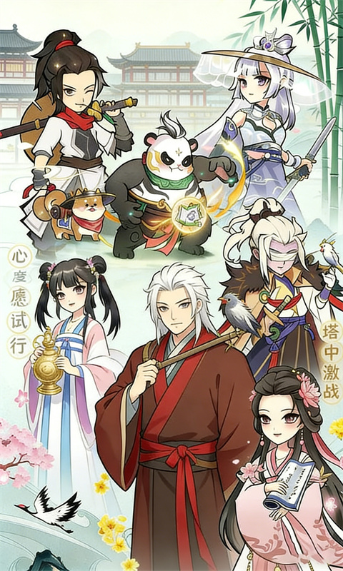 八卦江湖0.1折(3)
