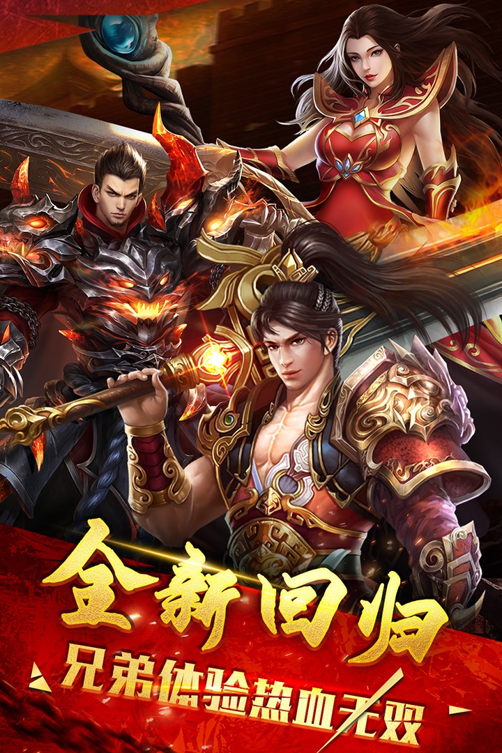 沙城之战官网最新版本图2