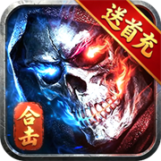 魔龙之戒手游官网正版