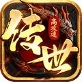 八荒主宰折扣官方版
