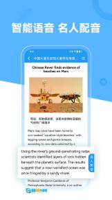 英语阅读图1