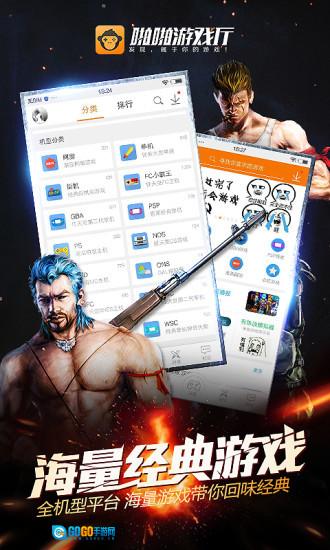 啪啪厅移动端  免费版图2