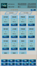 社畜的逆袭图4