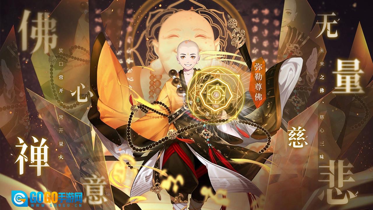 少年西游记礼包版图1