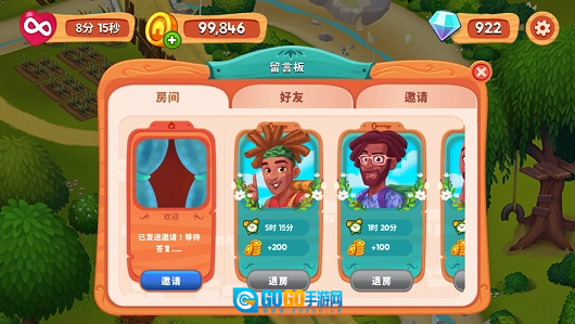 精致小旅馆谷歌版图1