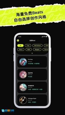 唱造图2
