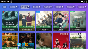 丹丹影视图2