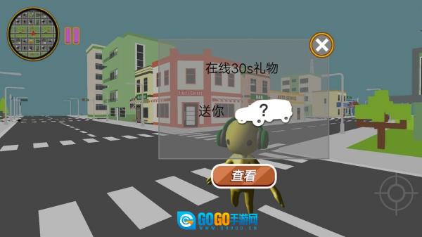 小小英雄的大冒险图1