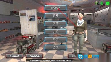 超级迈阿密女孩图3