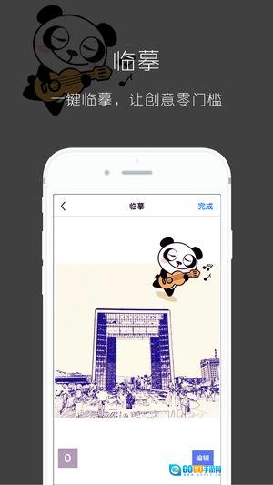 图简 图3
