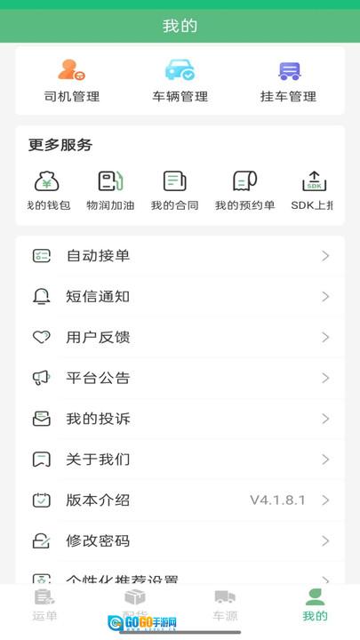 瀚大运图3