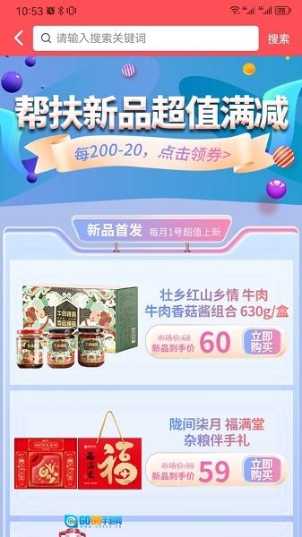 南粤分享汇图3