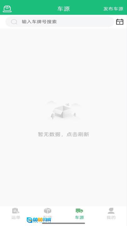 瀚大运图1