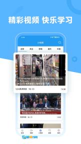 英语阅读图3