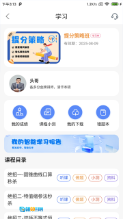备多分图1