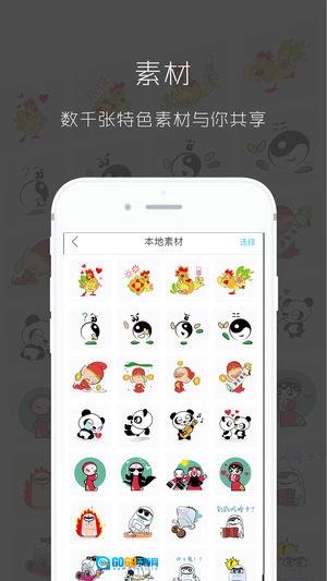 图简 图1