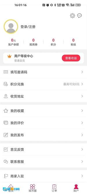 幸福涟源图3