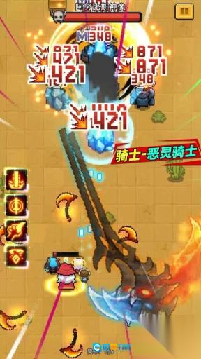 怪兽刷刷乐图2