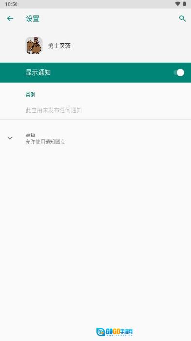 勇士突袭  手游无广告版图2