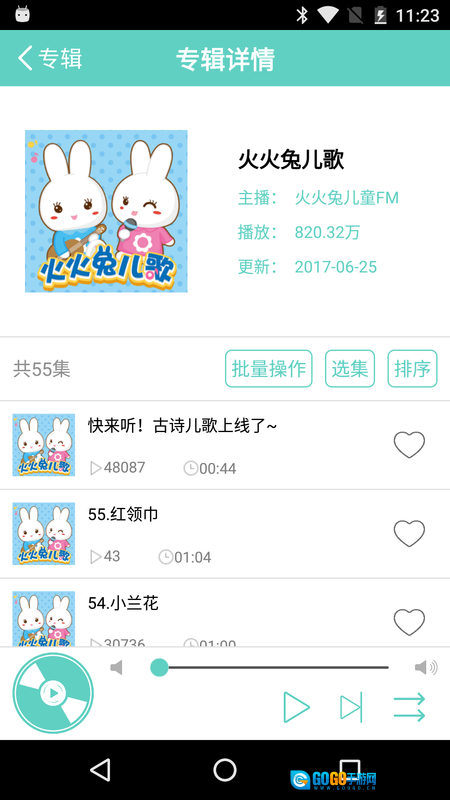 小墨机器人图2