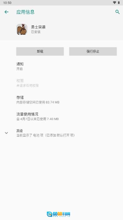 勇士突袭  手游无广告版图1