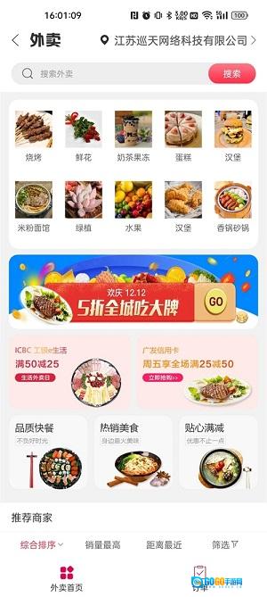 幸福涟源图1