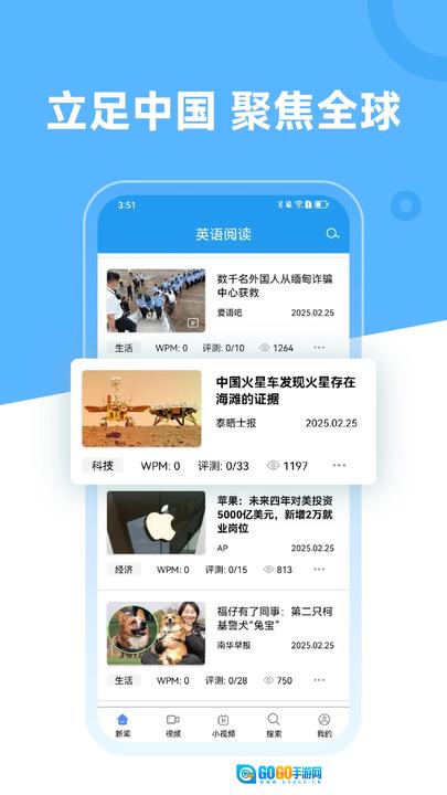 英语阅读图4