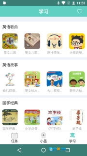 小墨机器人图3