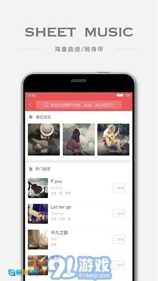 Finger图1