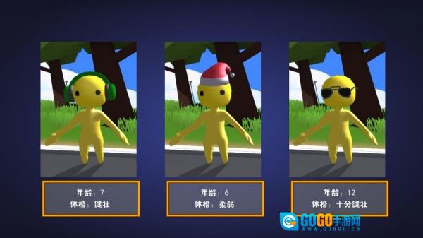 小小英雄的大冒险图2
