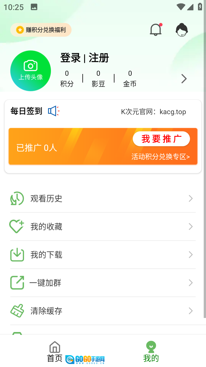 第一动漫图3