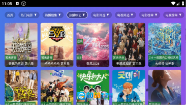 丹丹影视图3