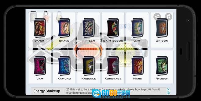 假面骑士铠武腰带模拟器图2
