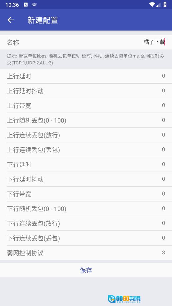 北辞范围隔墙拾取(北辞弱网)  免费版图3