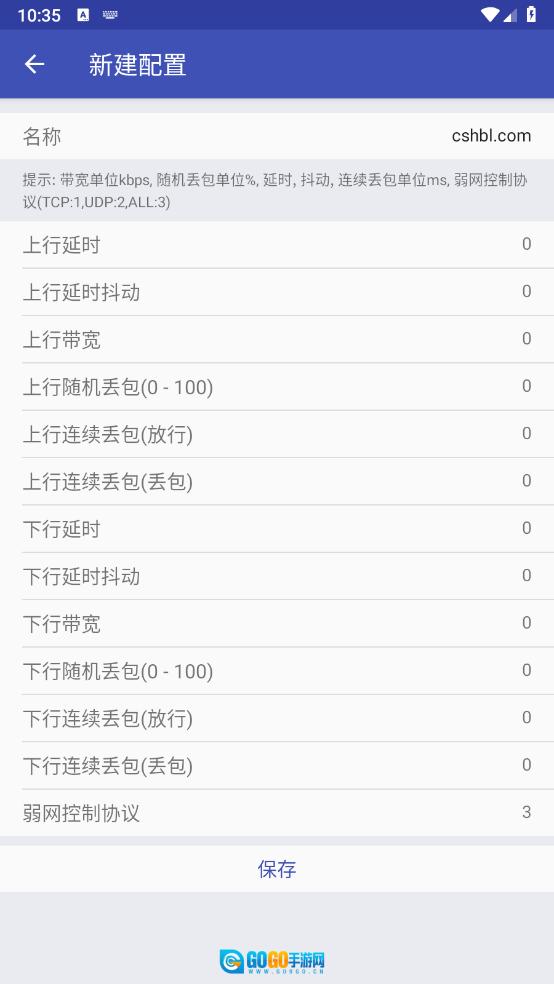 北辞范围隔墙拾取(北辞弱网)  免费版图1